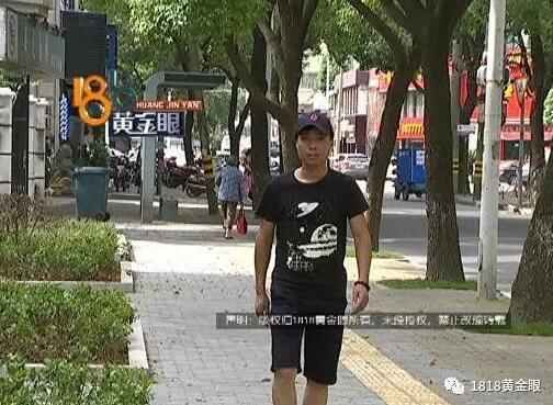 绍兴男子因相亲女投资原油期货 1周亏2万感觉被诈骗