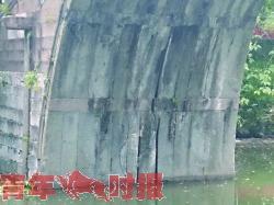 杭州半山衣锦桥现3条裂缝 市园文局:保持原状