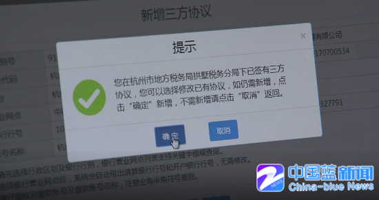 浙江:跨部门网签平台 纳税不再多头跑
