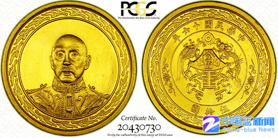 2.png 张作霖中华民国十六年伍拾圆龙凤金币