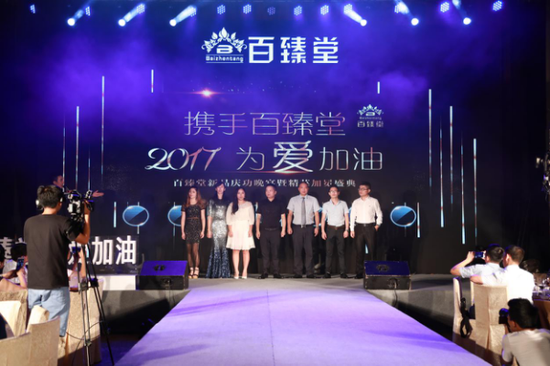 陈总、邓总携手执行董事共同启动新品庆功仪式