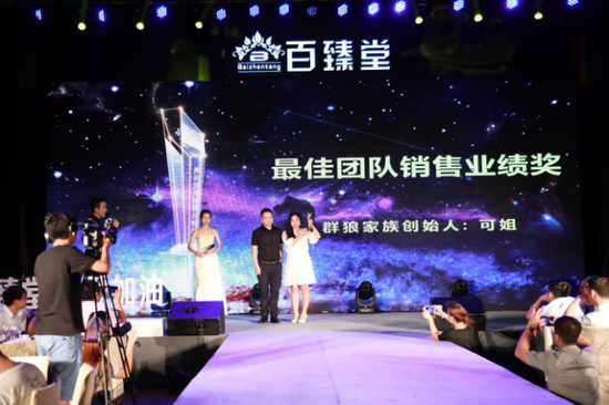 陈总为可姐颁发最佳团队销售业绩奖