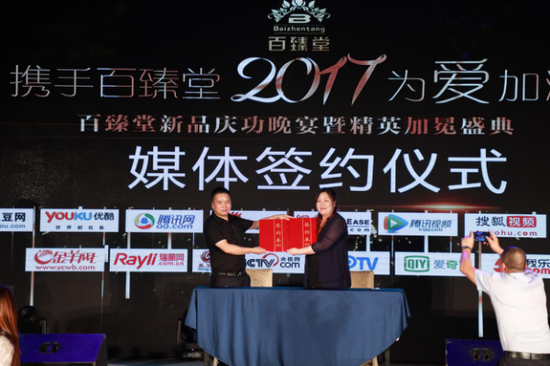 陈总与谭总签约