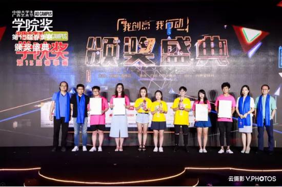 奇瑞汽车等级奖开奖嘉宾、颁奖嘉宾及获奖者合影