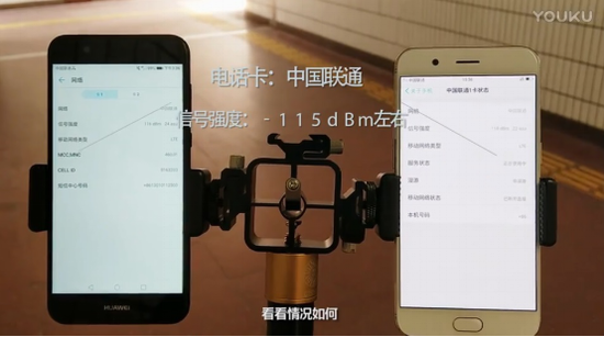 信号再差也不怕!华为nova 2系列弱信号超强呼