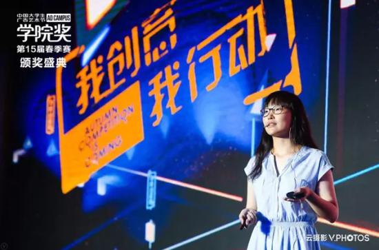 燕庄作品全场大奖提案现场