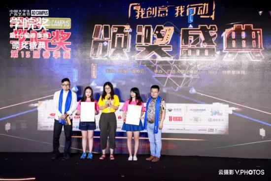 蒙牛-新养道等级奖开奖嘉宾、颁奖嘉宾及获奖者合影