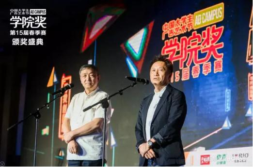 上海师范大学人文与传播学院教授、博导金定海与马马也创始人兼CEO、麦肯光明广告有限公司顾问莫康孙致辞