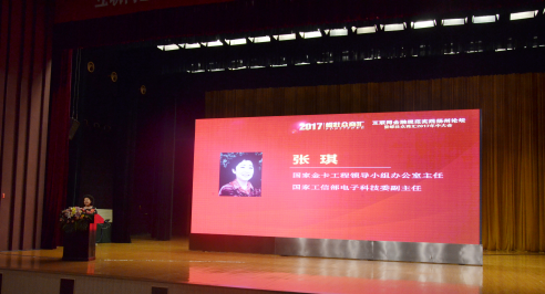 江苏飞翔集团董事长_江苏亿嘉和董事长照片(3)