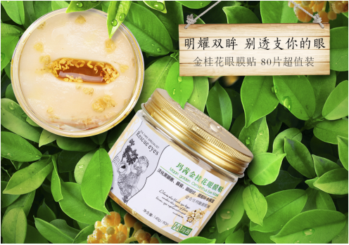 本土品牌日渐崛起? 淘宝2017年二季度数据为