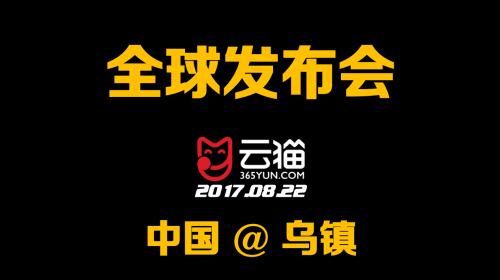 云猫商城怎么赚钱?康尔黛梦俪新零售是什么模