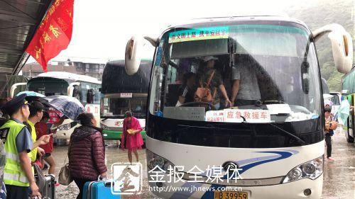 刚到5分钟就发生地震 金华游客亲述九寨地震经