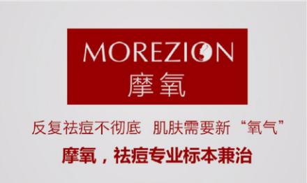 狮王祛痘膏?痘印怎么去除?有了它就有安全感