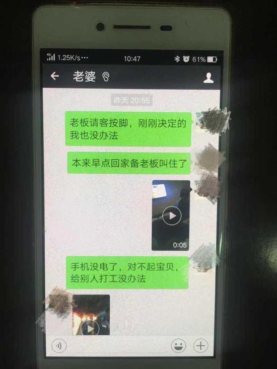 饿着肚子等了一个多小时的小章勃然大怒,一怒之下就漏了句真话出来“很久没发火打你皮有点痒了是吗?”