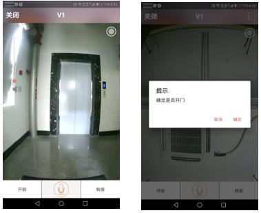 另外可以通过手机端APP做其他功能设置,可以添加其他用户、添加开锁密码、添加临时密码、添加挟持密码等。