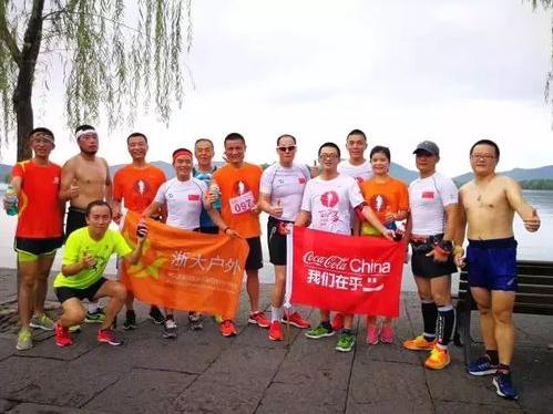 浙大户外和可口可乐的跑友们在西湖边合影▲