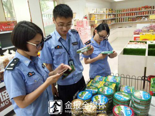 义乌查获4批问题蚊香 多家经营户和生产商接连挨罚