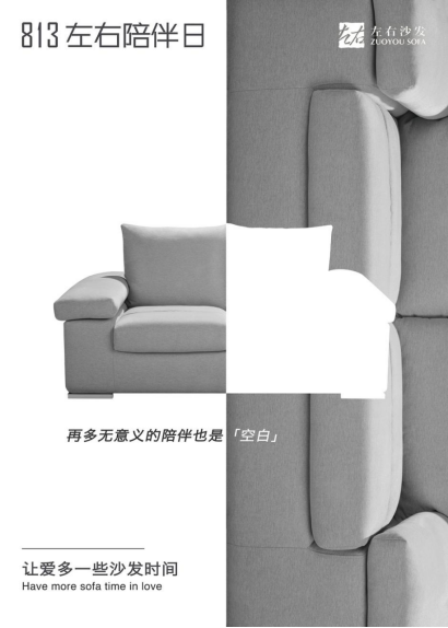 短短几天,左右沙发收获到了20万+的阅读量,近2000评论,晒出1000多个真实故事。