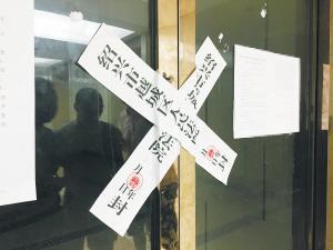 其中一家“小贷”公司早已被法院查封