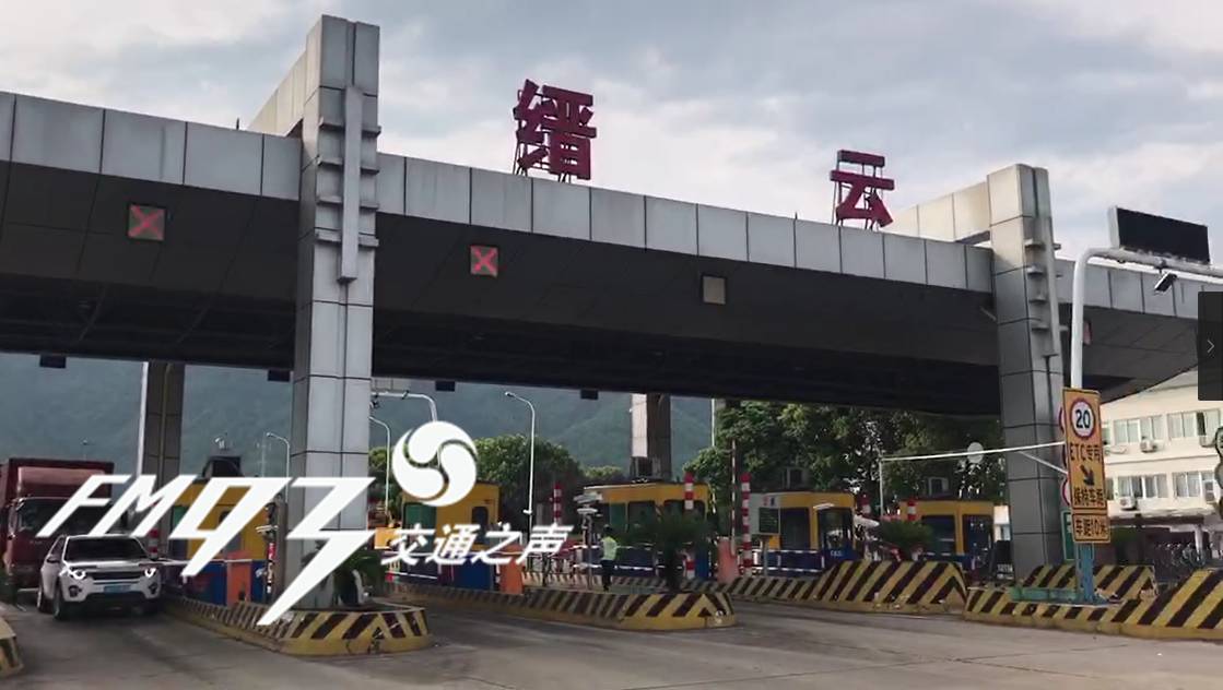 丽水高速口小车被抢 网友直呼:太嚣张