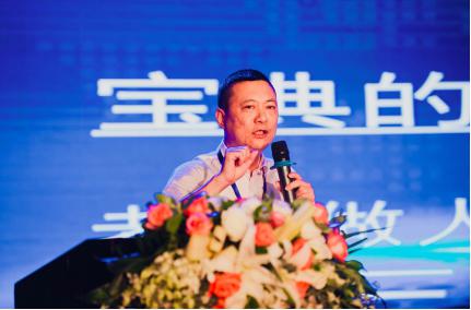 宝典手机连锁董事长 毛林伟