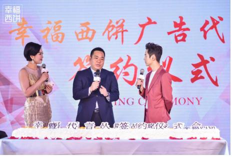 “携手何炅”,共建“99幸福狂欢节”
