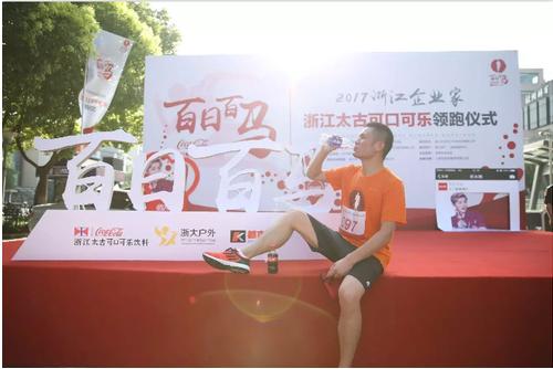 浙江太古可口可乐饮料有限公司市场销售总监曹为伟▲