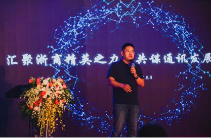北京联邦集团联合创始人副总裁 王洪涛