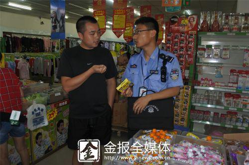 义乌查获4批问题蚊香 多家经营户和生产商接连挨罚