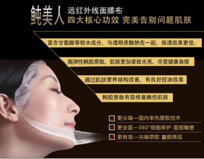 产品无添加任何荧光剂,漂白剂,激素,无添加尼泊金酯类和甲基异噻㘴啉酮类防腐剂,使用安全 体感温和。 适合于任何肤质。