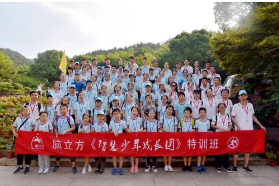 脑立方学员结业合影