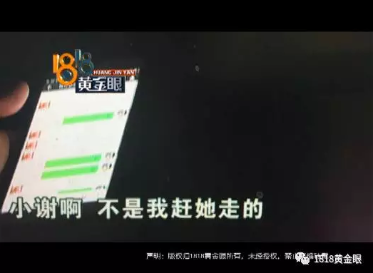张女士说,东家有一个12岁的大女儿,她主要负责带刚满周岁的双胞胎女儿,干了一个月就要走,是因为女主人要求太高,她吃不消。