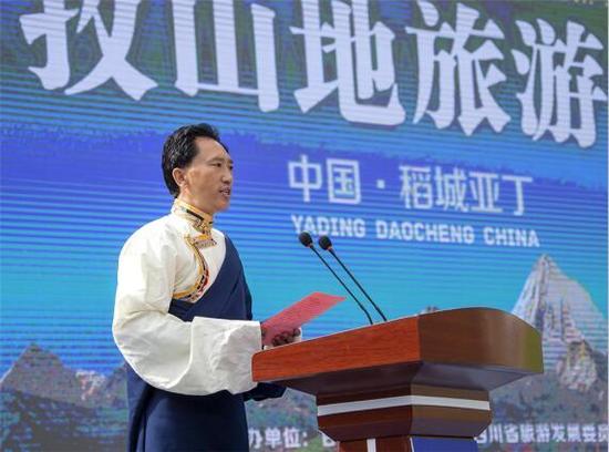 中共甘孜州委副书记、州长肖有才在开幕式上致辞