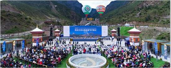 2017四川甘孜山地旅游节开幕式现场