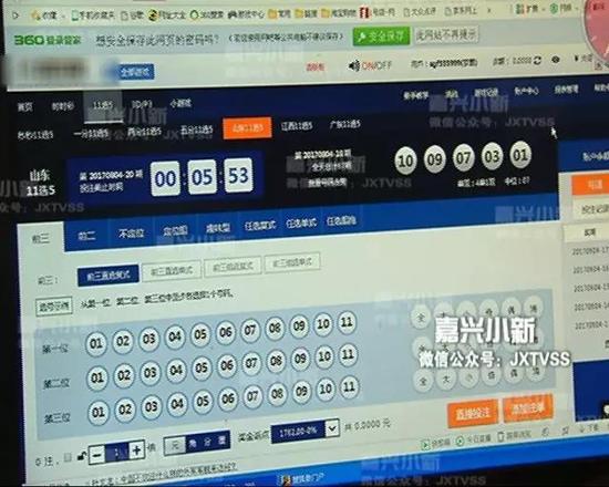 刚开始,张女士小赢几把,等到后来赌注变大,就再也赢不了了。