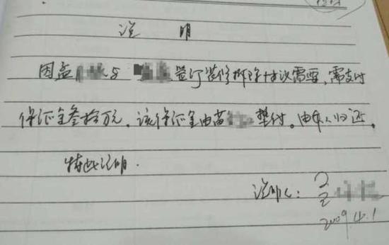 现在告就是因为工程都结束很久了,老孟却一直没把这保证金还给他。