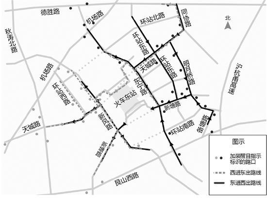 杭州东站周边道路新增指示牌 路口都有箭头引