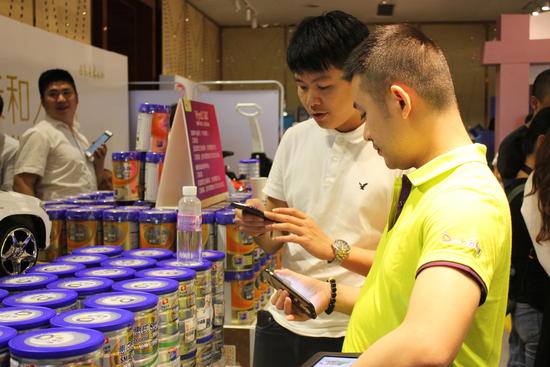 2017爱婴岛华南大区秋季订货会隆重举行