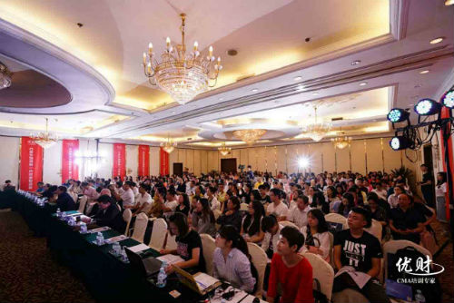 优财2017年中国管理会计案例研讨会在京召开