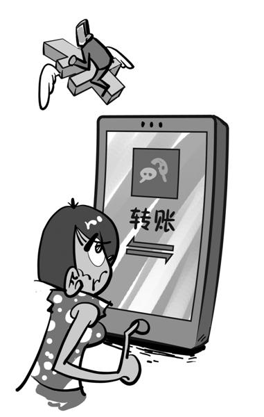 宁波1女子微信借出2000元收不回 因证据不足