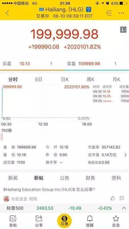 海亮.jpg