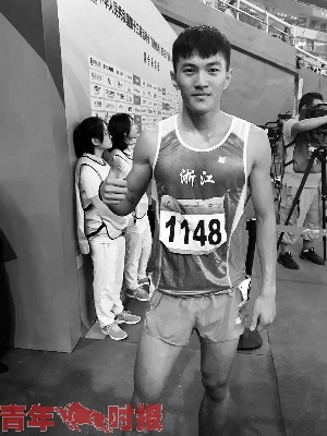 浙江小将全运会男子400米栏夺冠 刷新个人最好