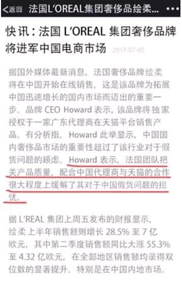 奢侈品绘柔代购现状。绘柔口红质量怎么样?