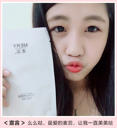 朋友圈国际大牌面膜揭秘:我在面膜生产车间看