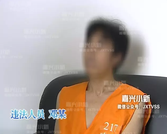 违法人员 邓某:我没钱了,就让她借点钱给我用。