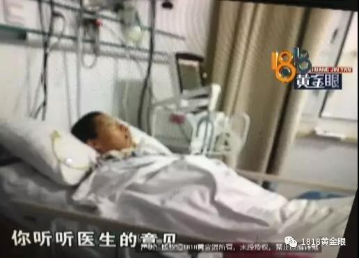 熊师傅:“准备怎么办?”