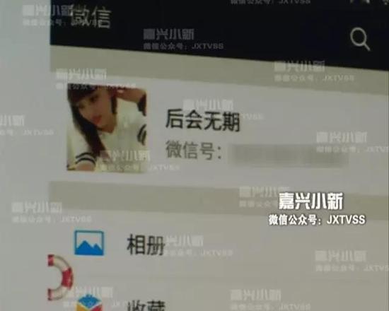 在浙25岁男子冒充美女骗钱 几百男子发了红包被拉黑