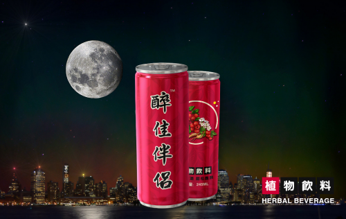 解酒产品众多,为何选择醉佳伴侣植物饮料