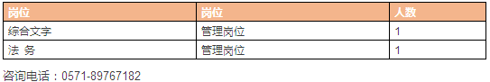 浙江图书馆