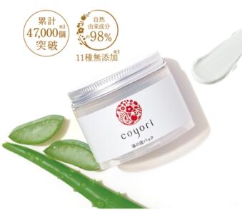 COSME口碑排行榜水洗面膜类第一名